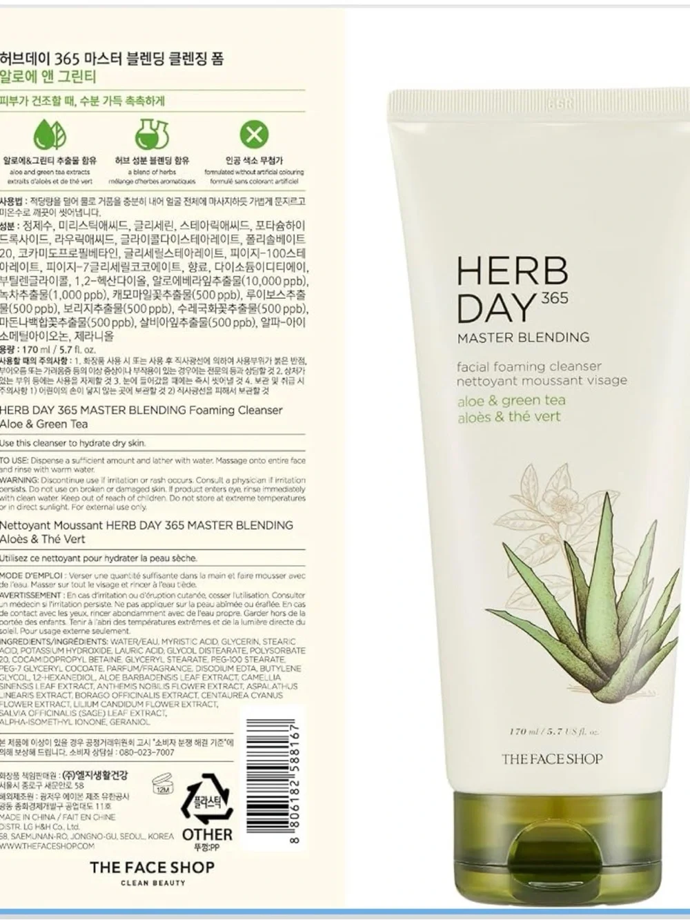 Herb Day 365 Aloe & Green Tea Foaming Cleanser  New 2 for $10